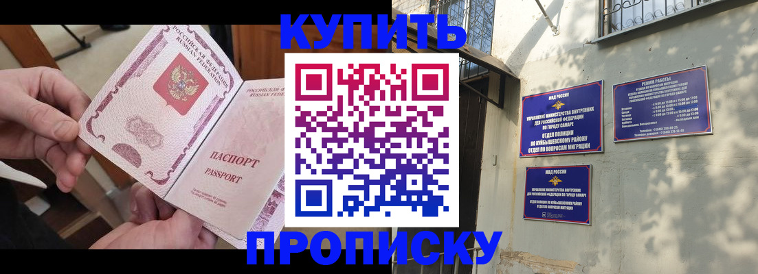 временная регистрация законно в Сахалинской области