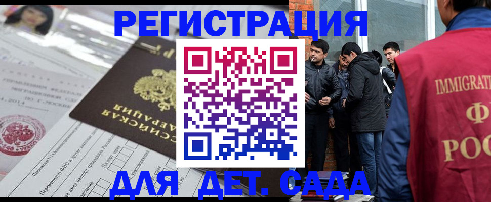 временная регистрация недорого в Сахалинской области