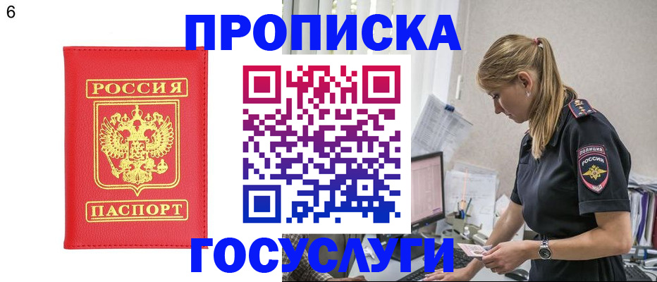 пропишу в квартире в Сахалинской области